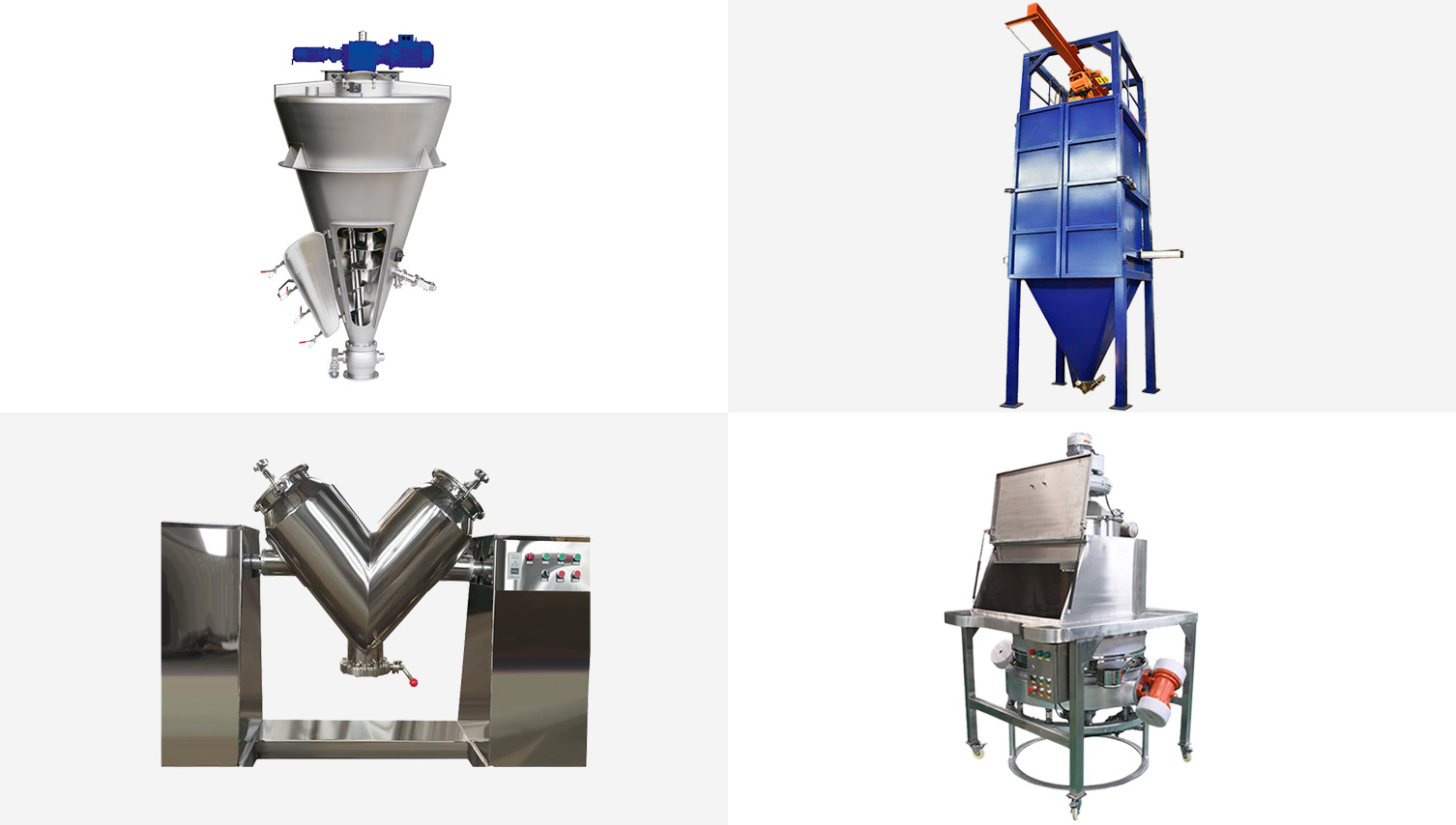 投料混合设备