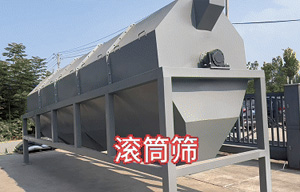 To help customer to get unsolve solution of high-efficiency screening