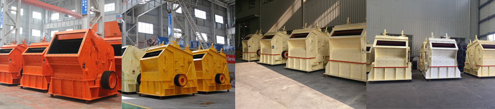 冲击式破碎机厂家