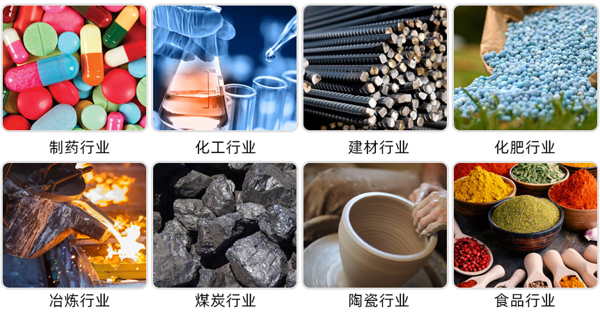 直线振动筛应用行业