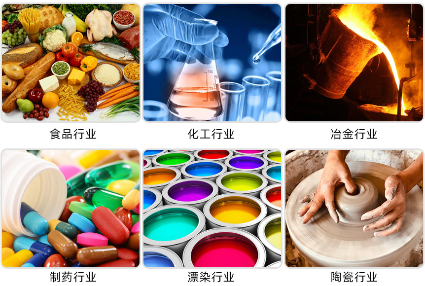 小袋无尘投料站行业应用