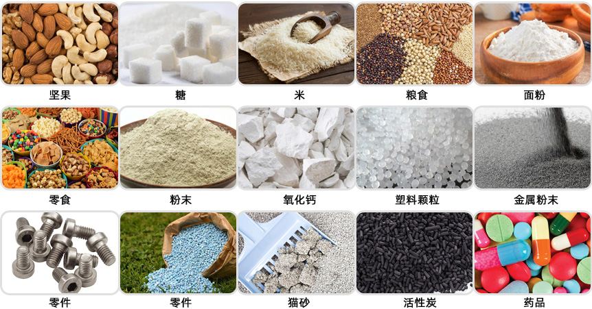 Z型斗式输送机应用