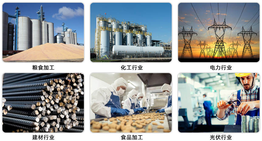 电磁振动给料机应用