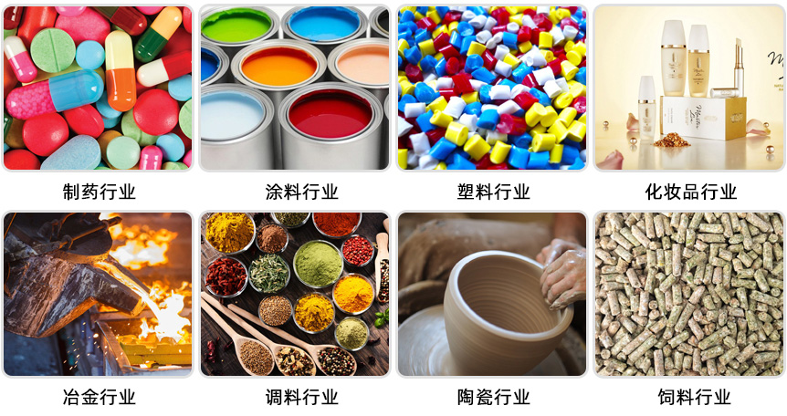 单螺杆锥形混料机应用