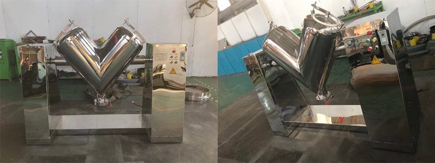V型混料机厂家